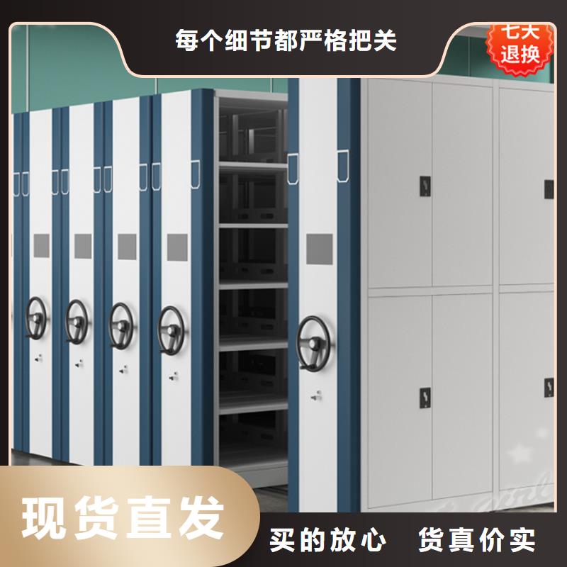 公安局电动密集柜【智能密集架】专注产品质量与服务