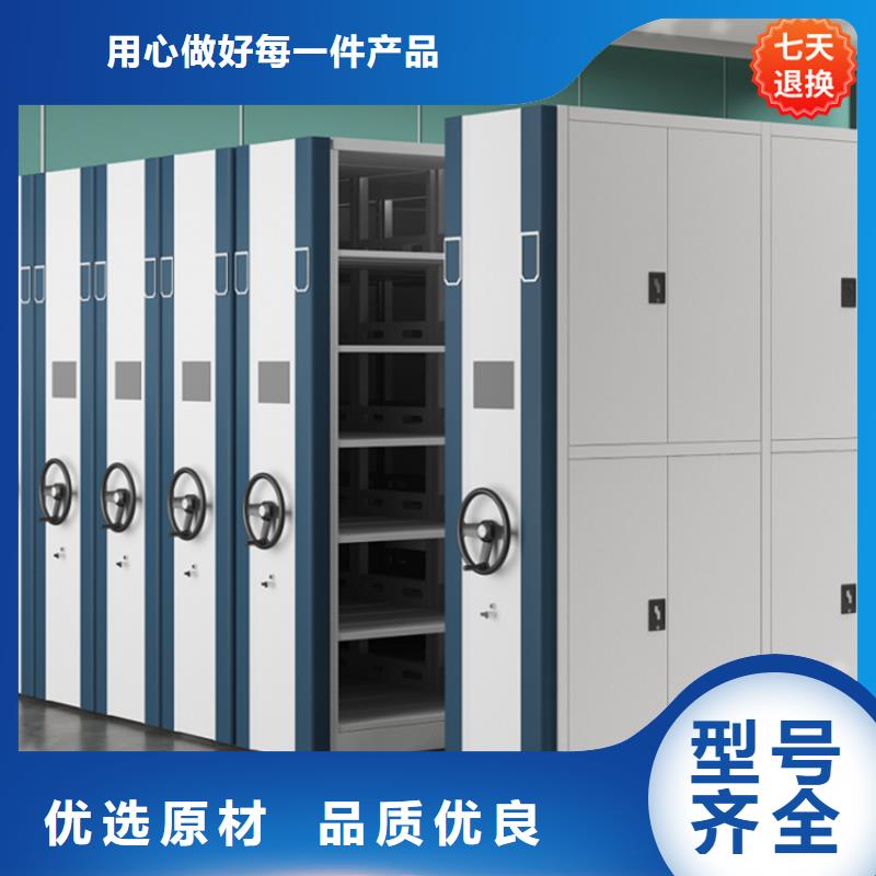 【公安局电动密集柜仓储货架产地货源】