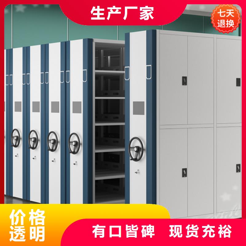 公安局电动密集柜病案架量大更优惠