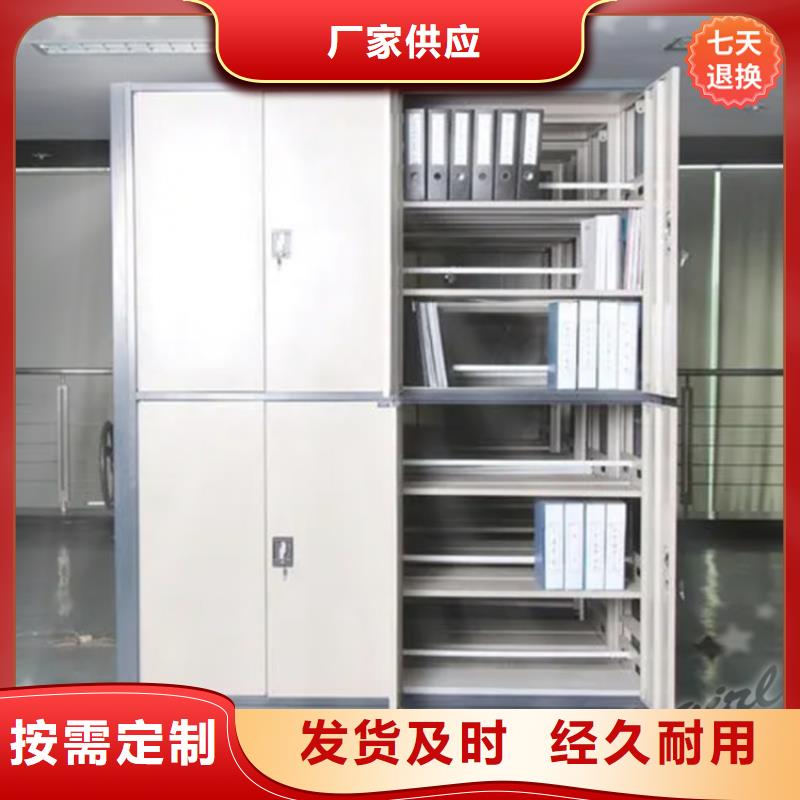 公安局电动密集柜图书馆书架品质保证实力见证