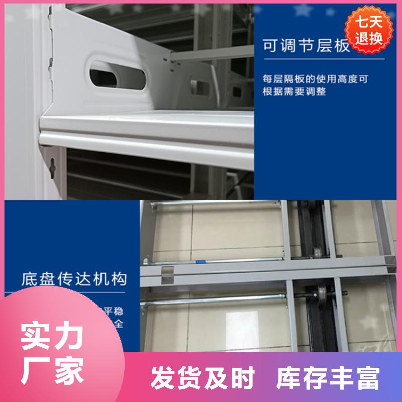【公安局电动密集柜】移动病案架专心专注专业