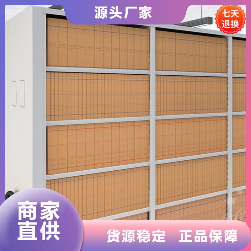 公安局电动密集柜手动密集架厂家技术完善