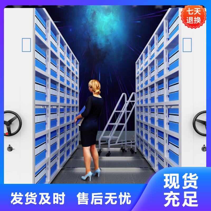 公安局电动密集柜,智能型档案柜质量为本
