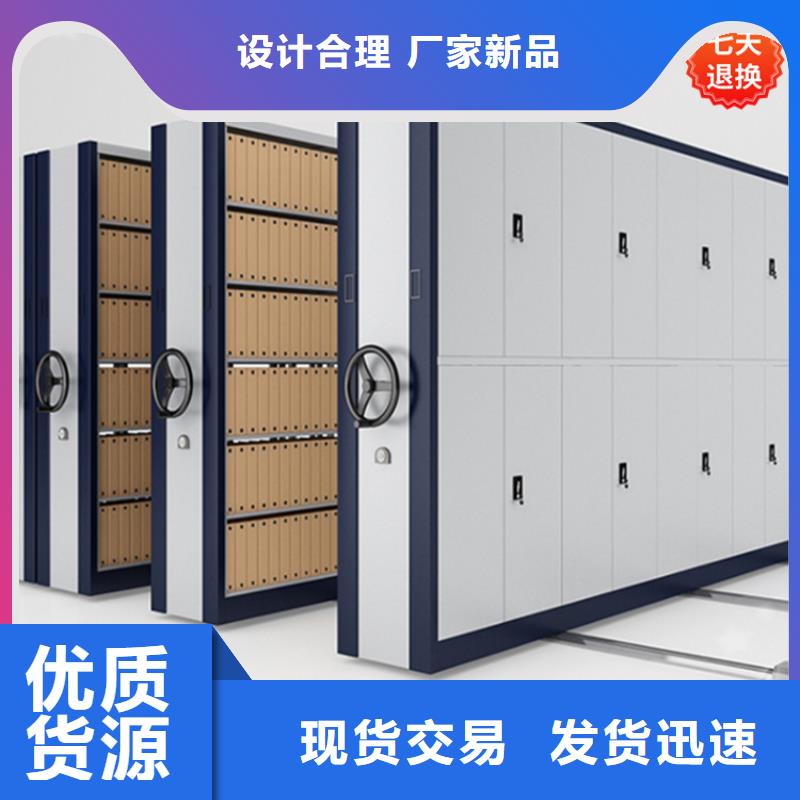 公安局电动密集柜电动移动货架做工精细