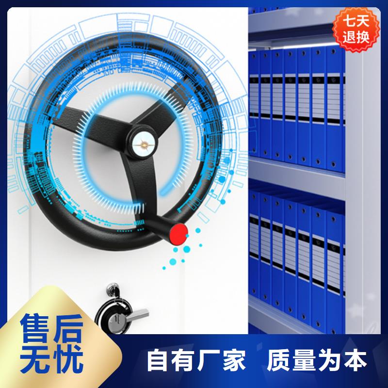 【公安局电动密集柜密集架厂家购买的是放心】