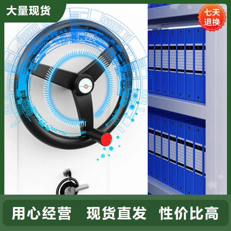 公安局电动密集柜电动密集架严谨工艺