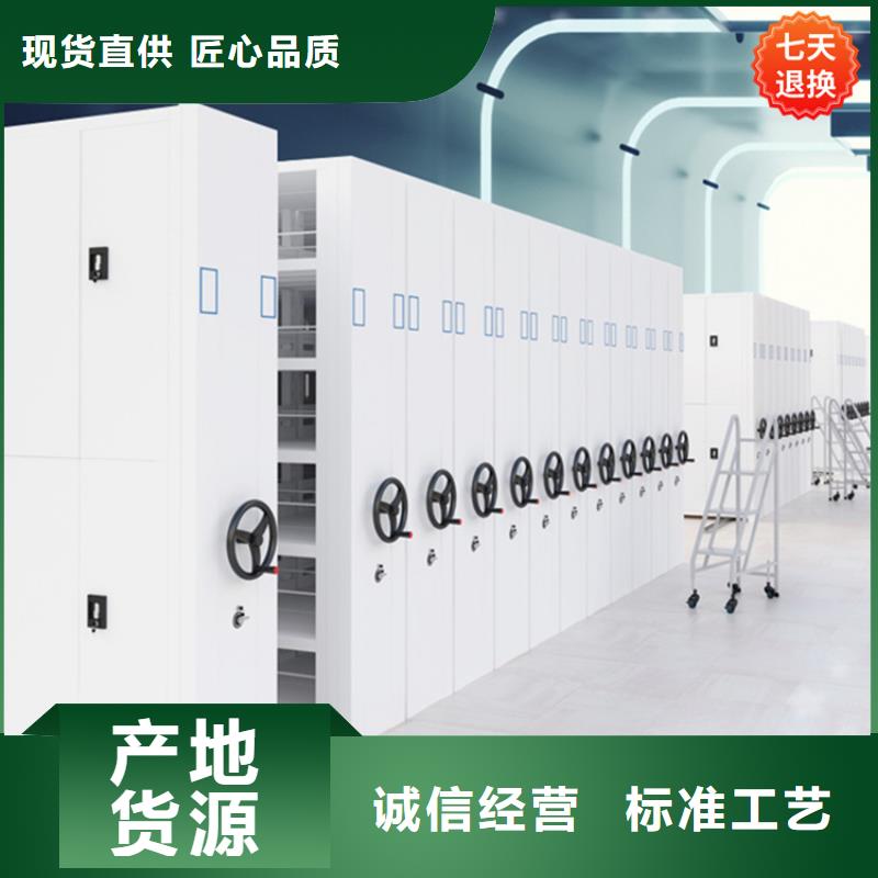 公安局电动密集柜手动密集架货源稳定