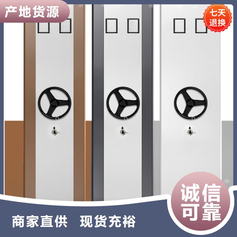 公安局电动密集柜手动密集架厂家技术完善