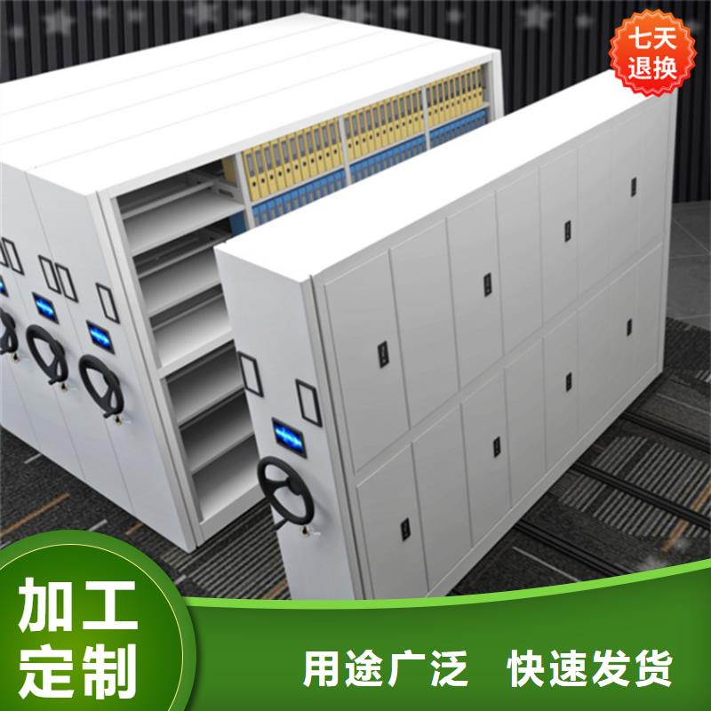 公安局电动密集柜文件保密柜当地货源