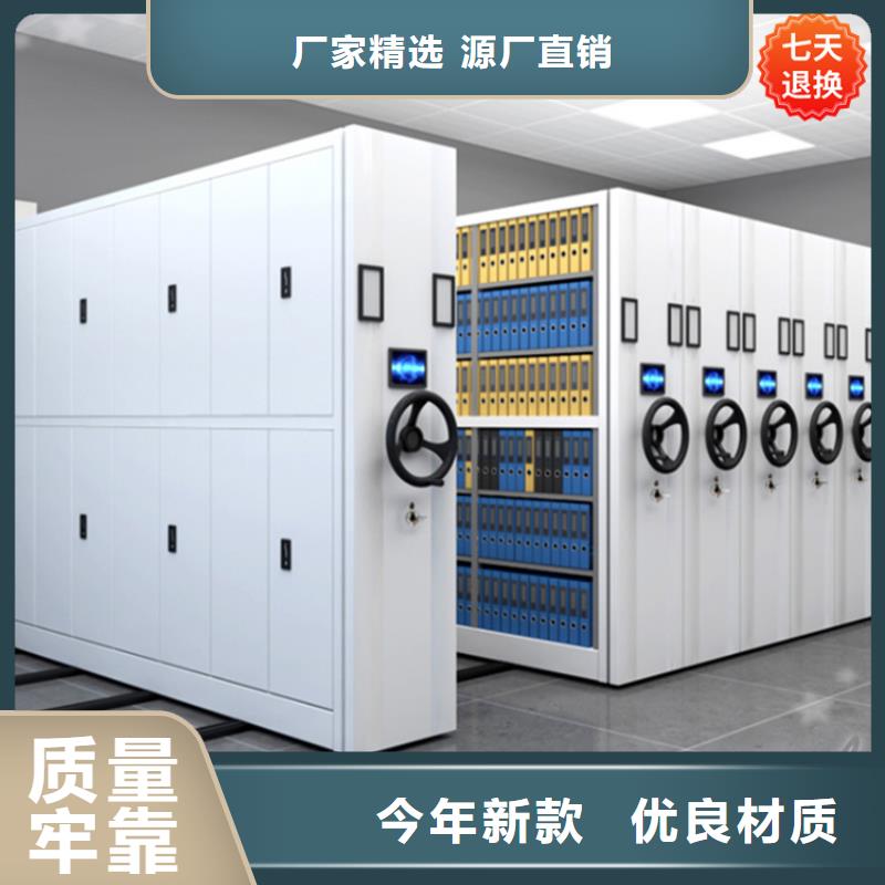 公安局电动密集柜电动移动货架做工精细