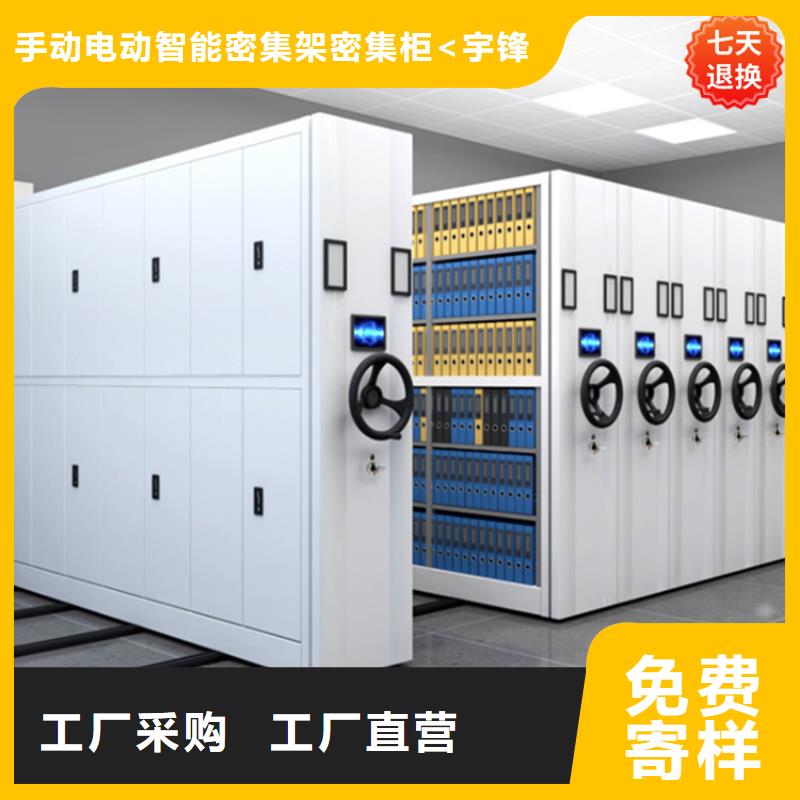 公安局电动密集柜图书馆书架品质保证实力见证