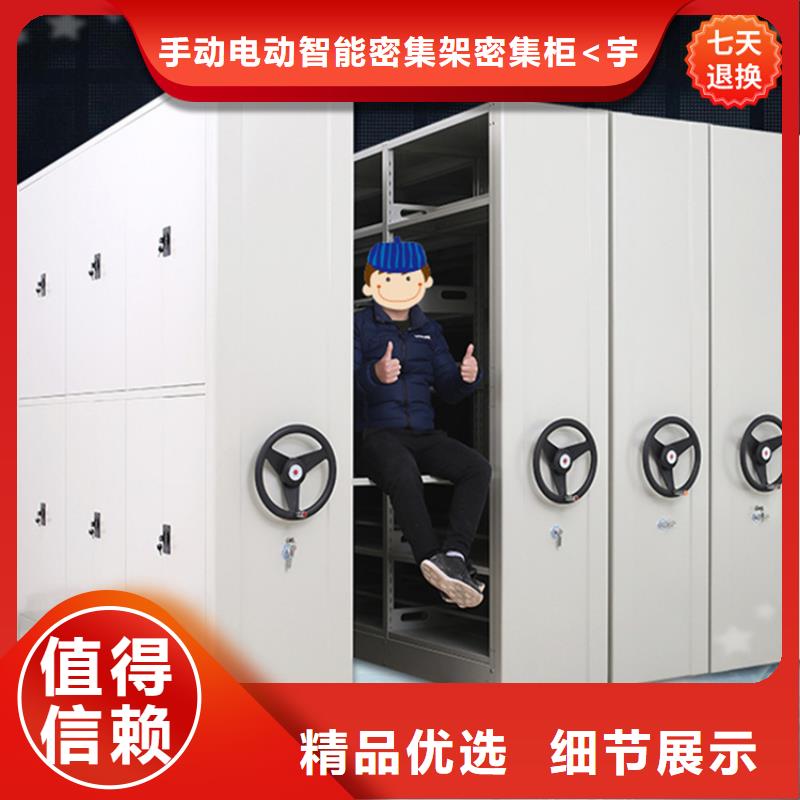 公安局电动密集柜留样密集架精工制作
