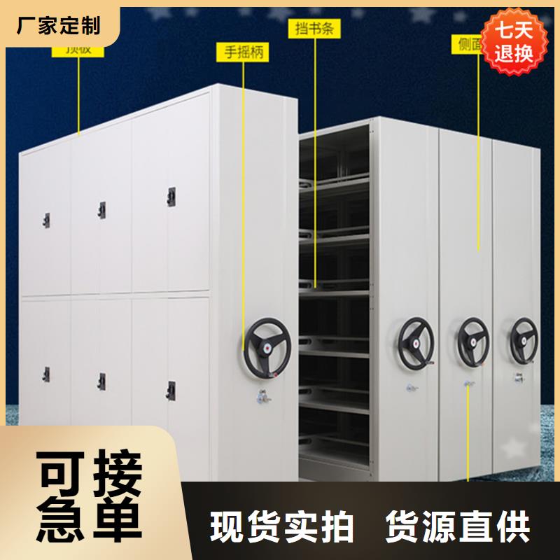 【公安局电动密集柜仓储货架产地货源】
