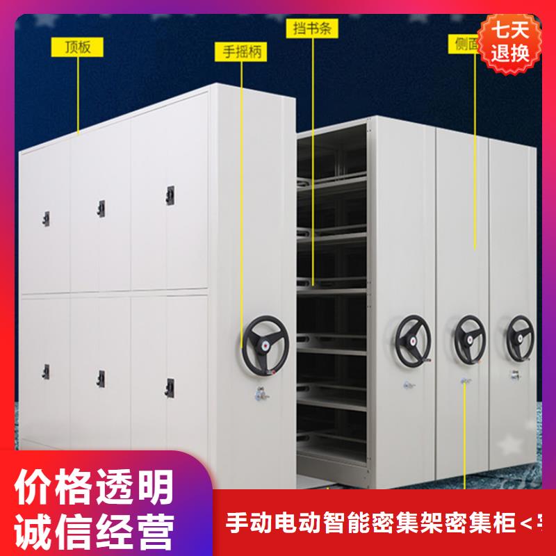 公安局电动密集柜,智能型档案柜质量为本
