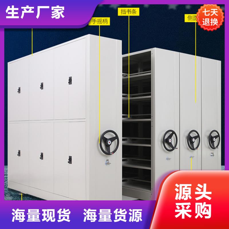 公安局电动密集柜密码锁档案柜发货迅速