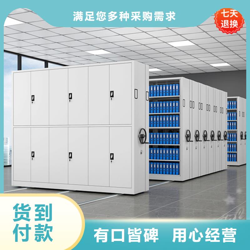 公安局电动密集柜电动密集架严谨工艺