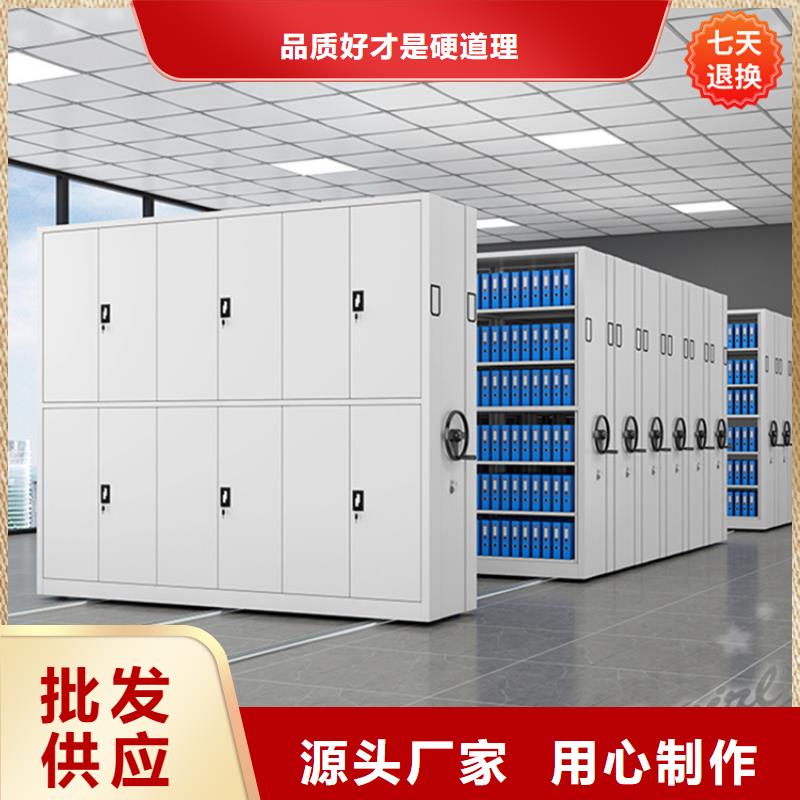 公安局电动密集柜电动移动货架做工精细
