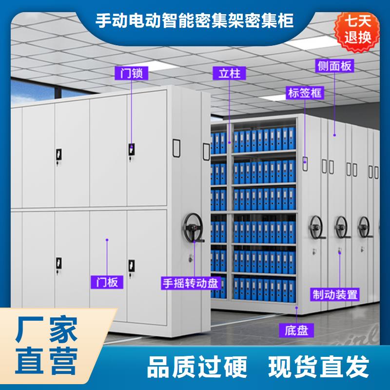 公安局电动密集柜密码锁档案柜发货迅速