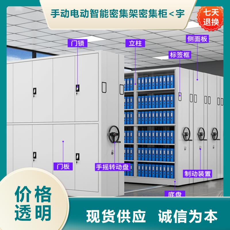 公安局电动密集柜留样柜用心经营