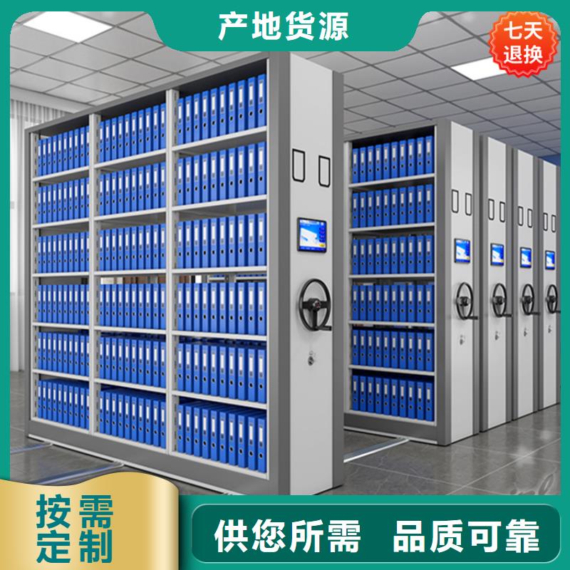 公安局电动密集柜图书馆书架品质保证实力见证
