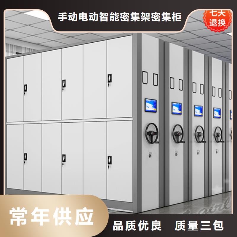 公安局电动密集柜,病历密集架专业生产设备