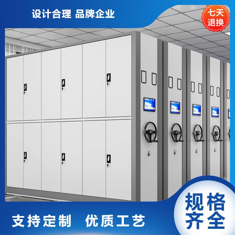 公安局电动密集柜电动移动货架做工精细