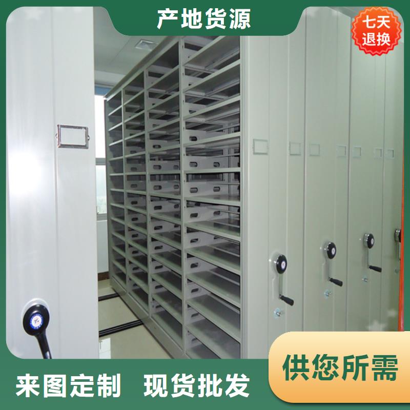 【公安局电动密集柜】移动病案架专心专注专业