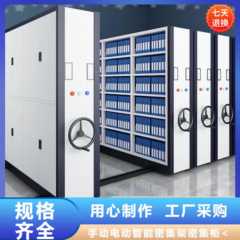 【公安局电动密集柜】移动病案架专心专注专业