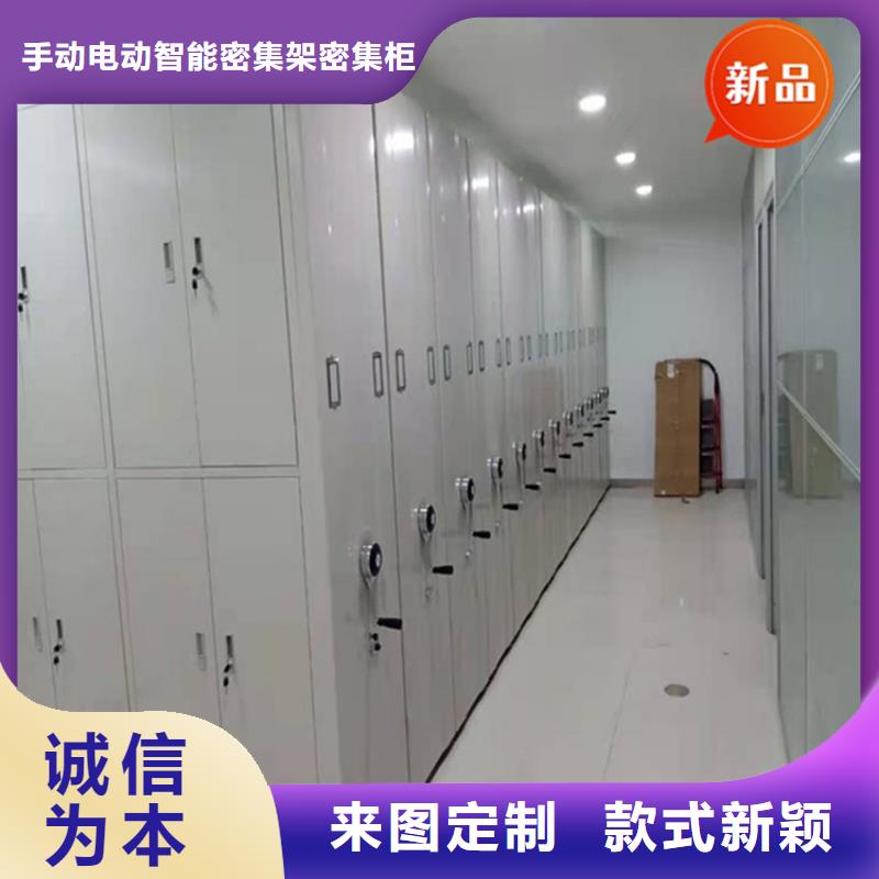 法院系统智能型密集架_密集病案柜联系厂家