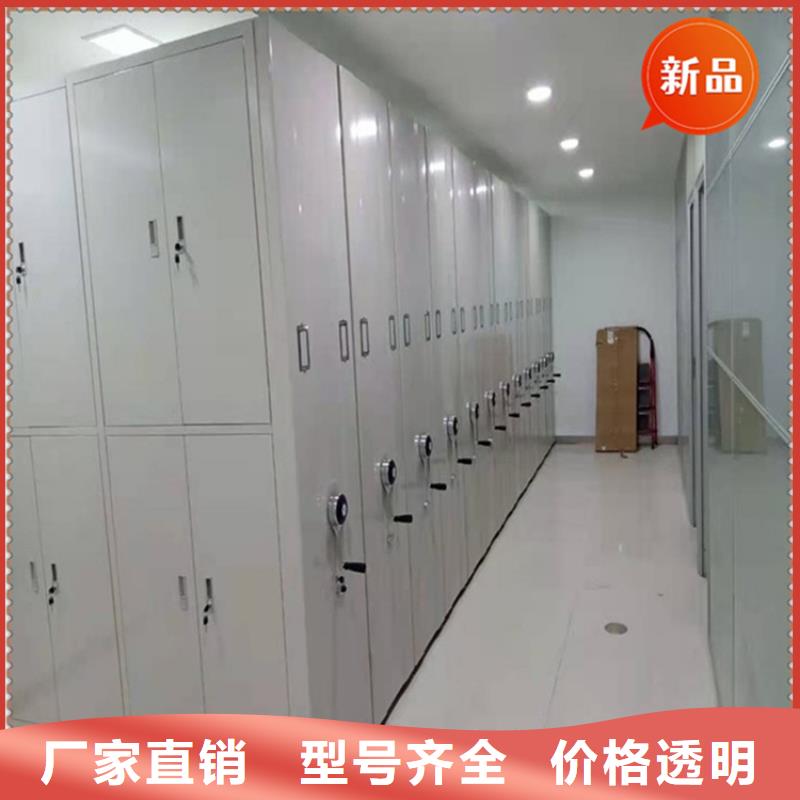 法院系统智能型密集架_智能型密集架价格实在