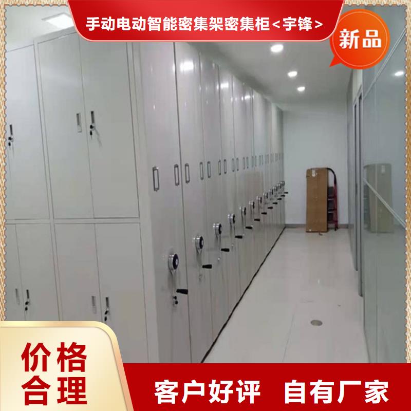 法院系统智能型密集架西药柜源头厂家