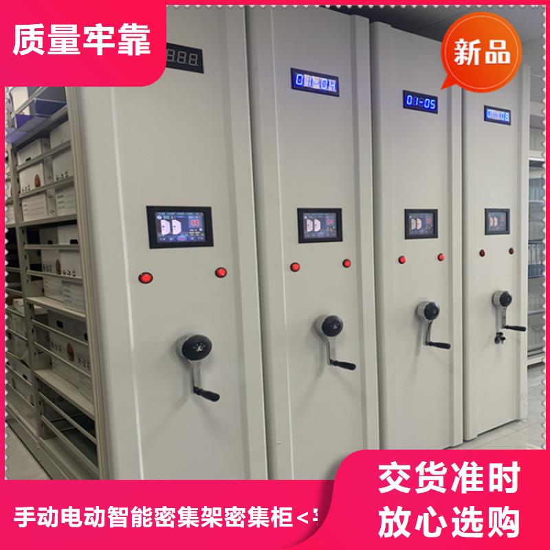 【法院系统智能型密集架中药柜低价货源】