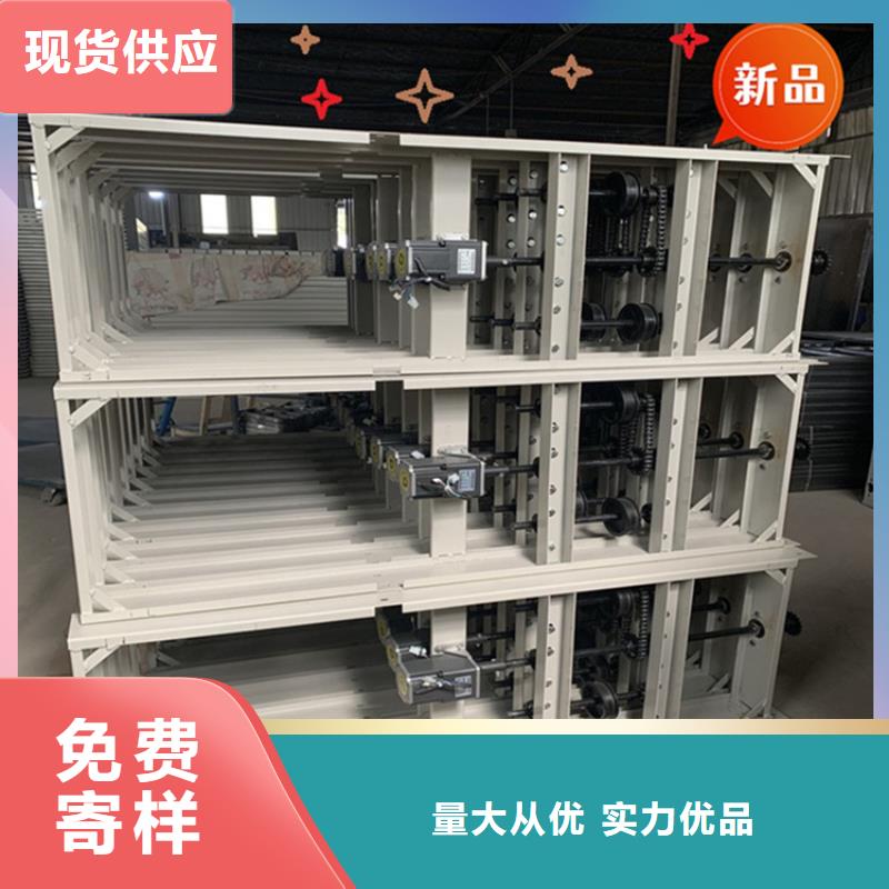 法院系统智能型密集架病历密集架专注品质