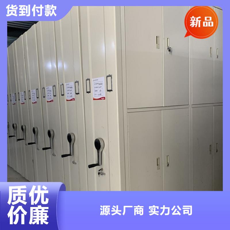 法院系统智能型密集架档案柜款式多样