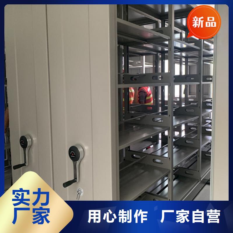 法院系统智能型密集架档案柜款式多样