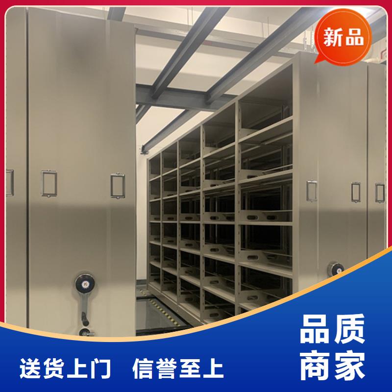 【法院系统智能型密集架】密集架生产厂家品质优选