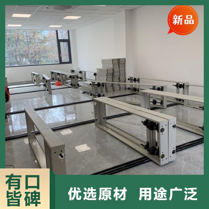 法院系统智能型密集架病案密集架厂家直营