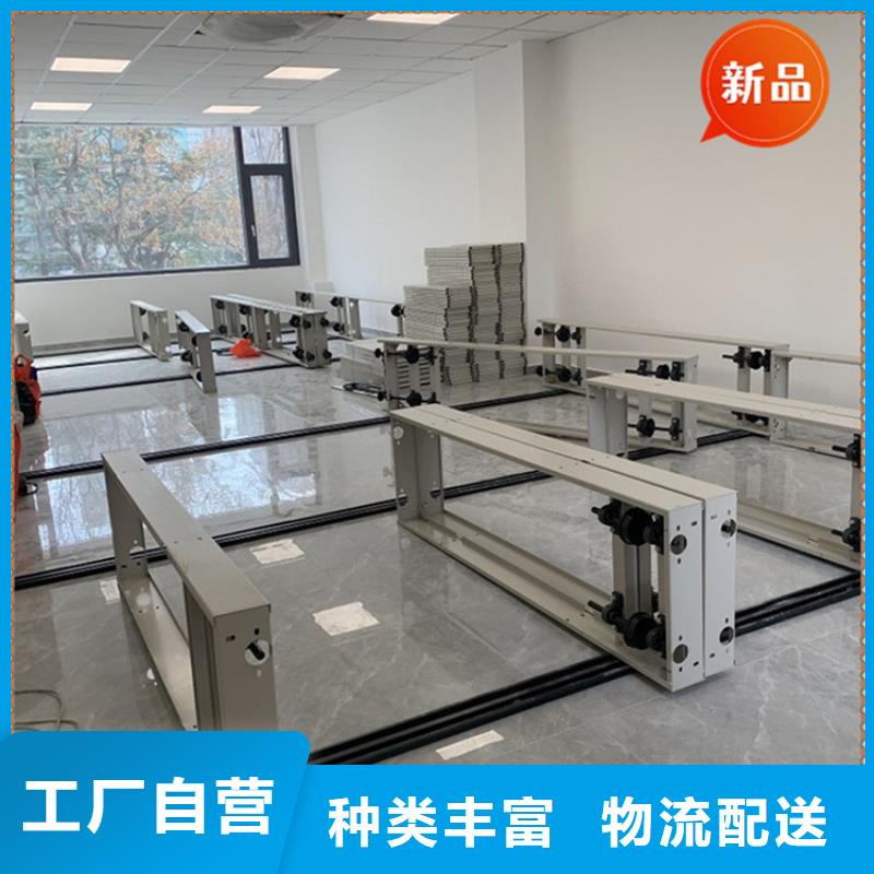 法院系统智能型密集架移动病案架一站式供应厂家