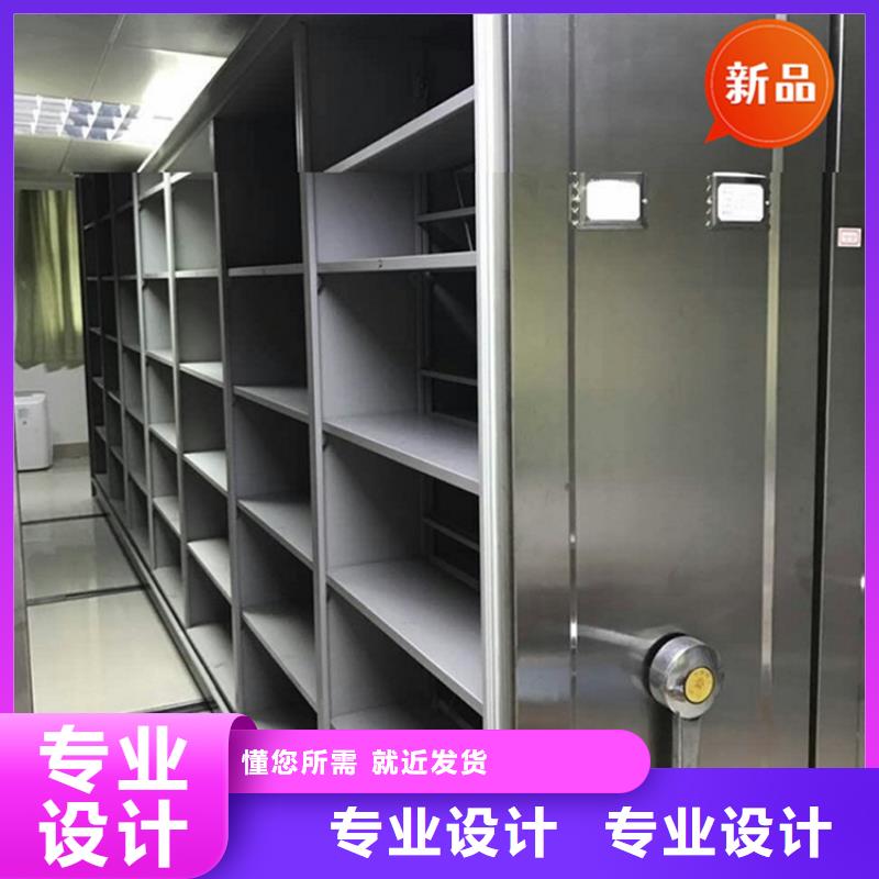 法院系统智能型密集架-【手动密集架】精心