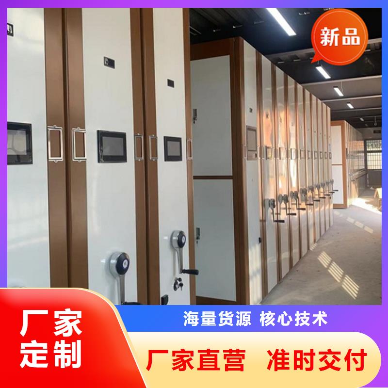 法院系统智能型密集架期刊架保障产品质量