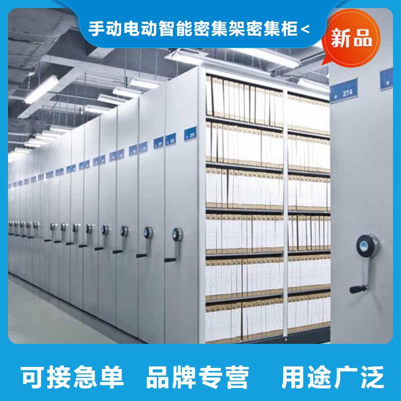 法院系统智能型密集架,留样柜厂家自营