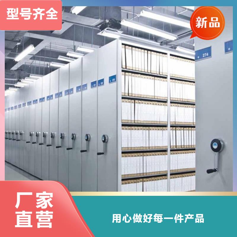 法院系统智能型密集架移动病案架一站式供应厂家