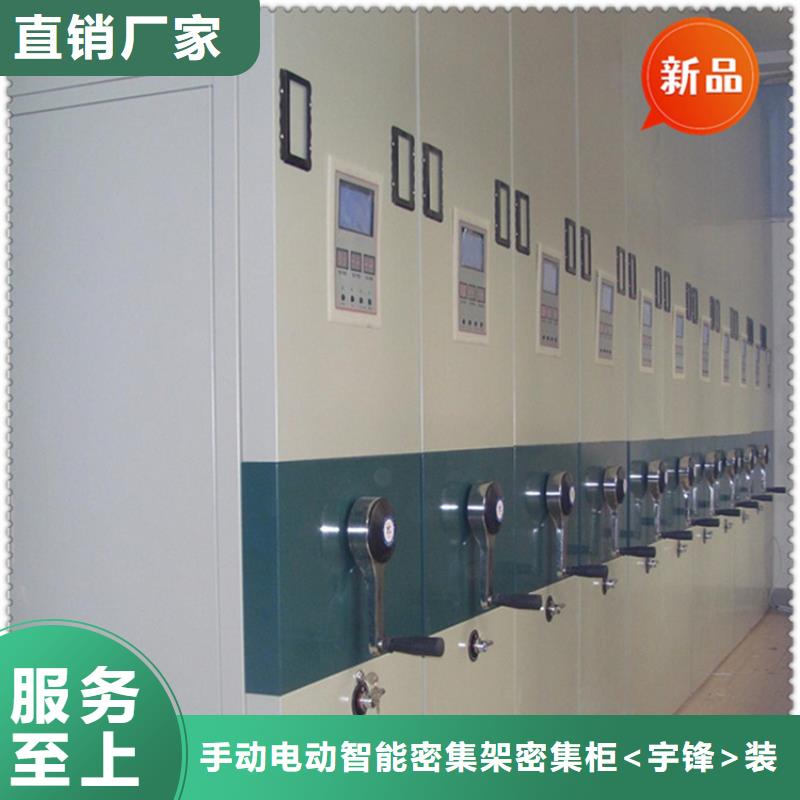 法院系统智能型密集架_密集架价格经久耐用