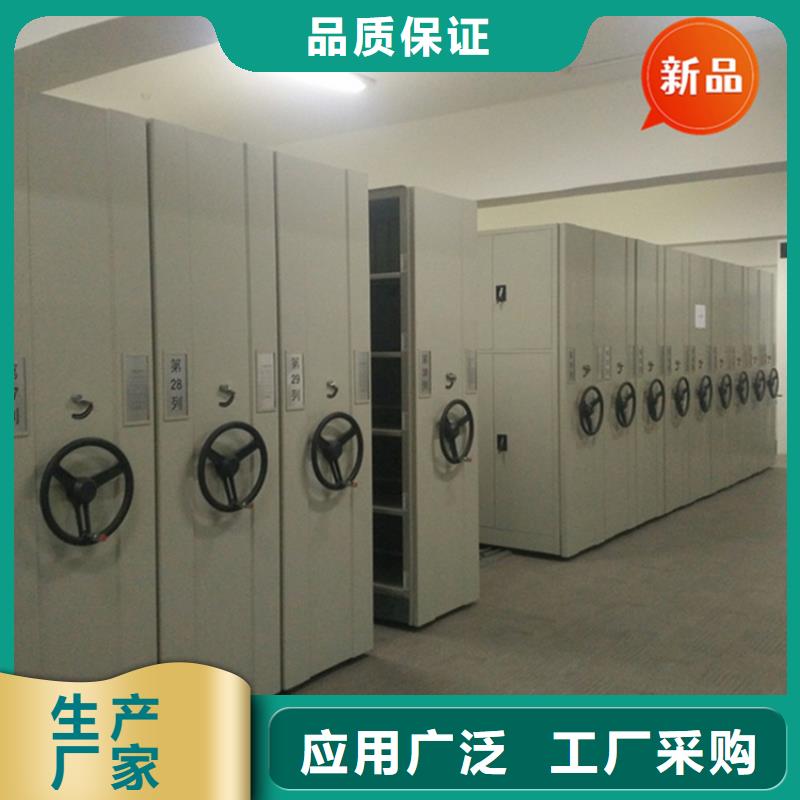 法院系统智能型密集架【档案密集柜】用好材做好产品