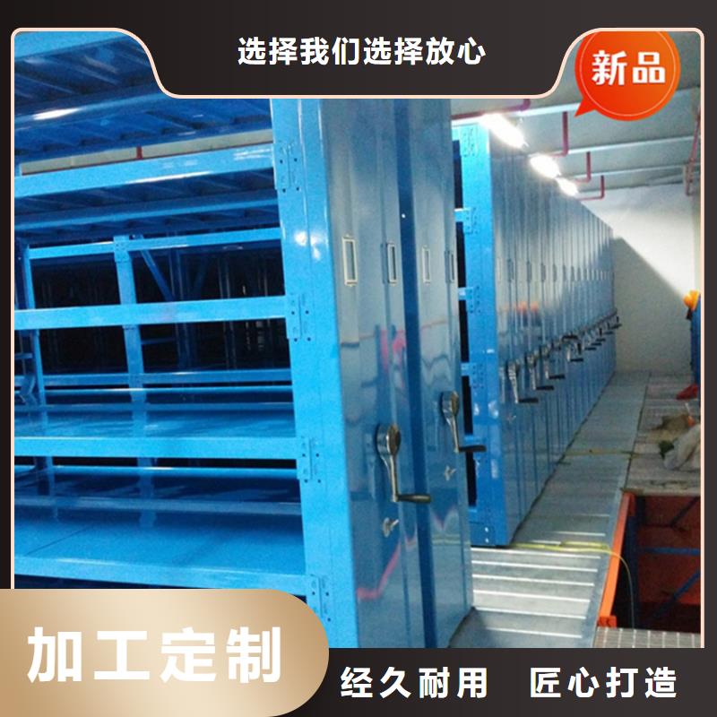 法院系统智能型密集架,留样柜厂家自营