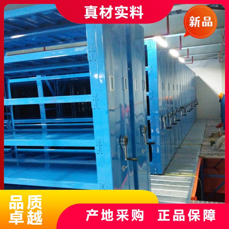 法院系统智能型密集架移动病案架一站式供应厂家