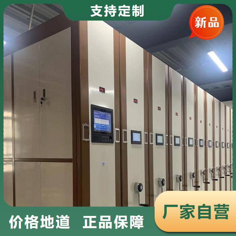 法院系统智能型密集架移动病案架一站式供应厂家