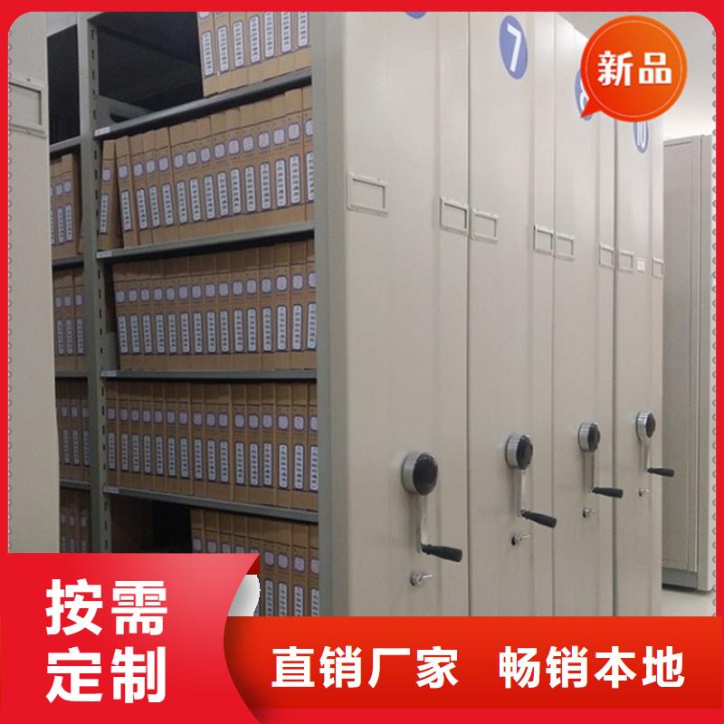 法院系统智能型密集架移动病案架工厂直营