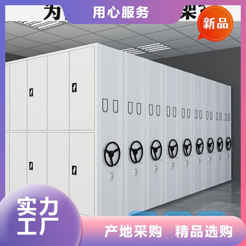 法院系统智能型密集架病历密集架专注品质