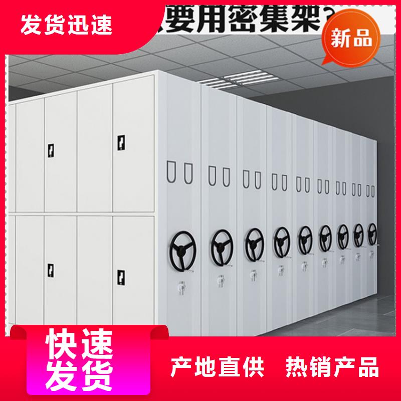 法院系统智能型密集架_档案密集架质量层层把关